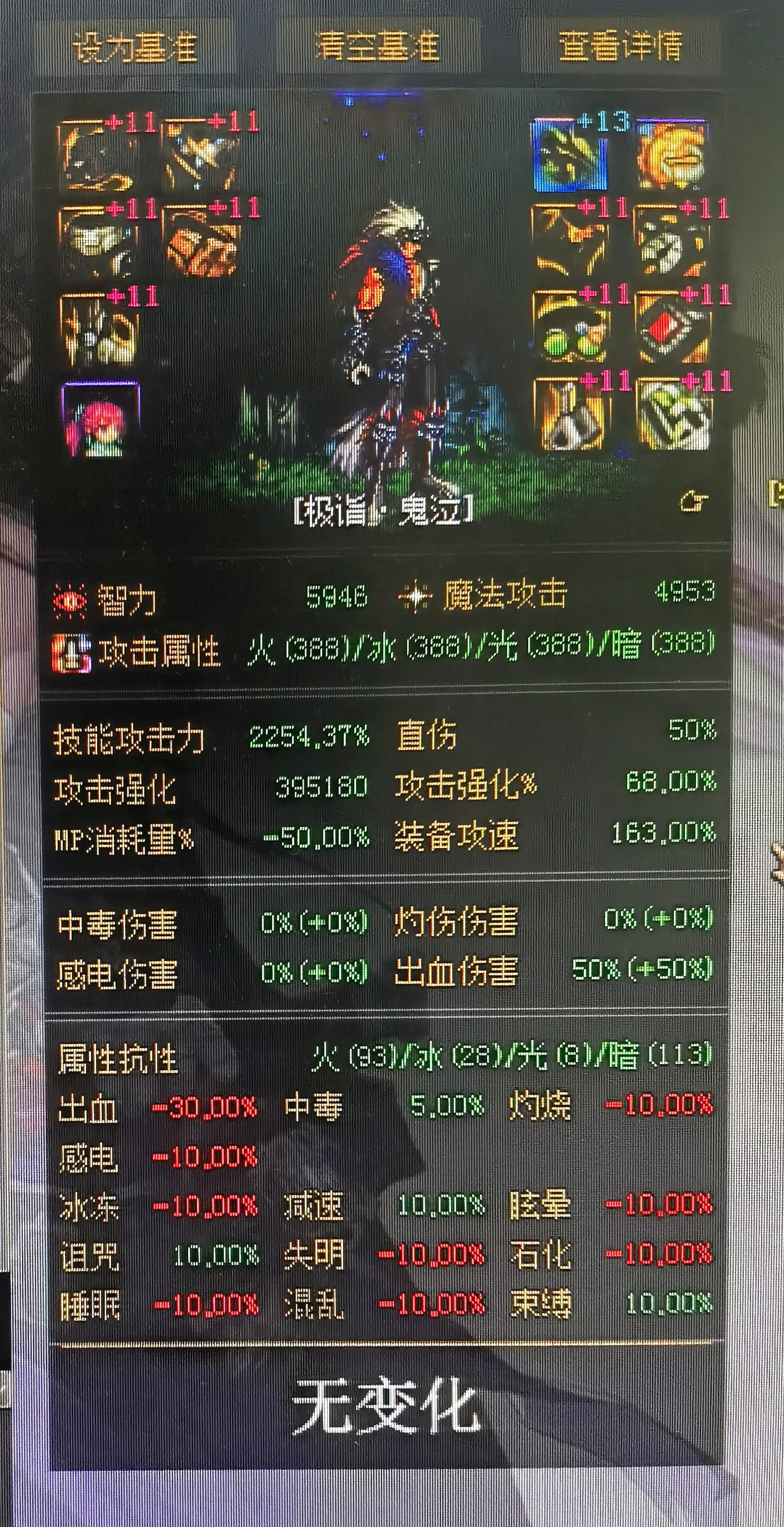 一个长歪了的圣杯引发的奇妙想法4