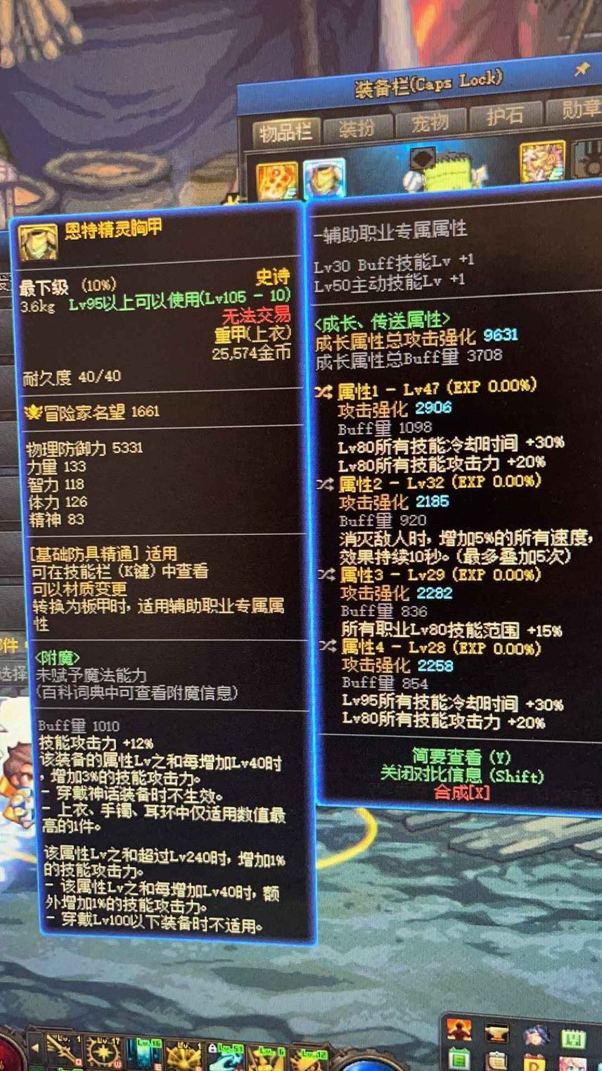 审判村里看了一圈 ，貌似只有我这上衣最顶1