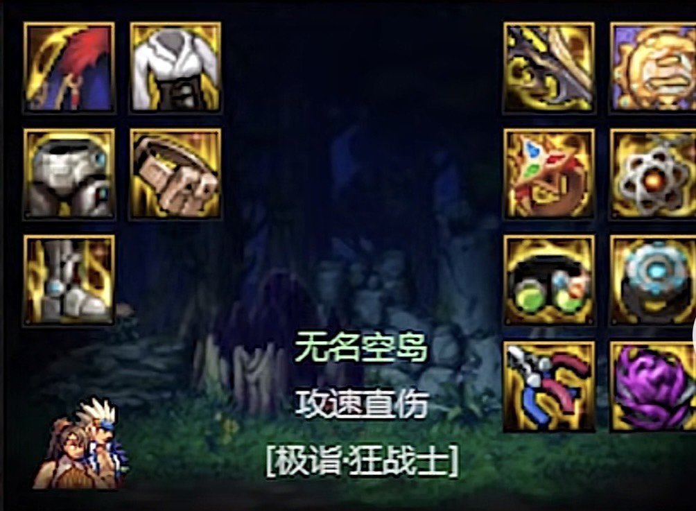 想问问直伤魔女的搭配1