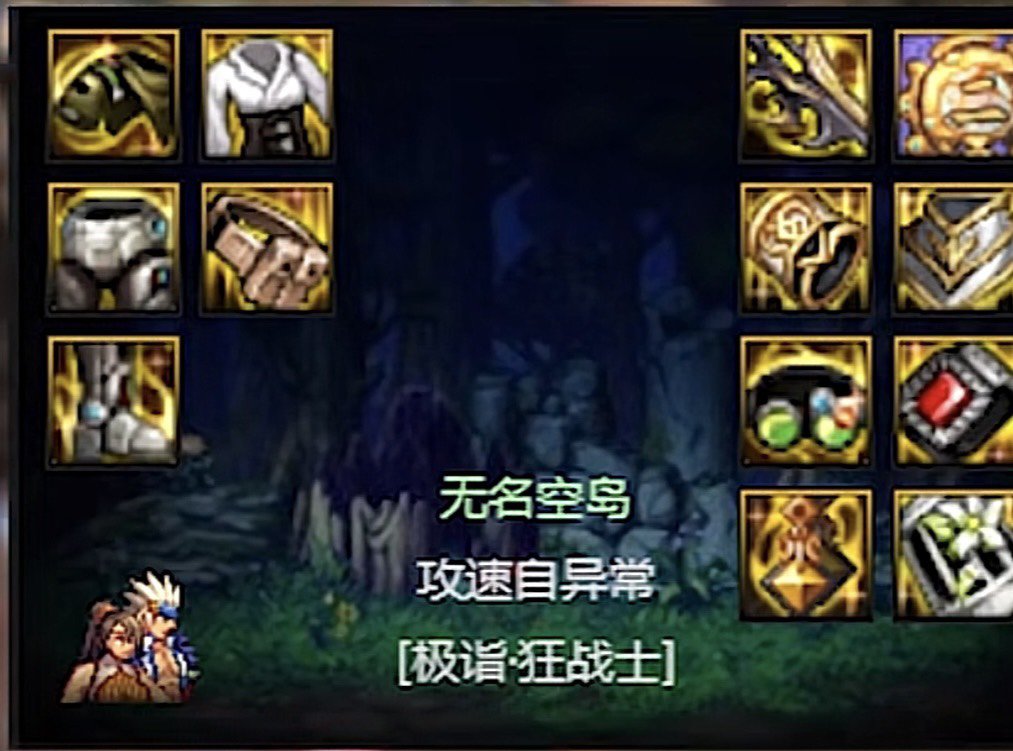 想问问直伤魔女的搭配2