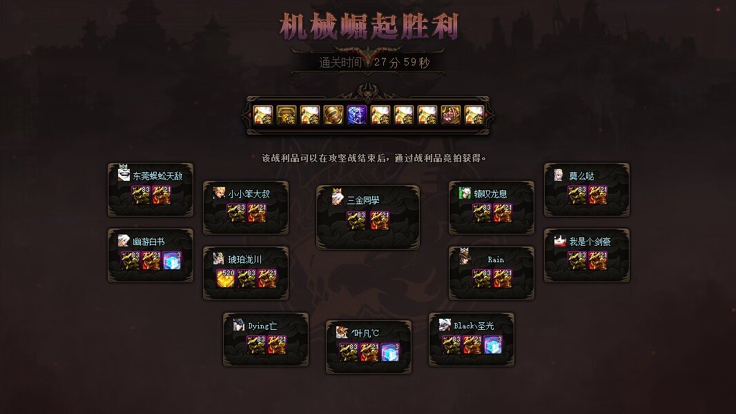 昨天开荒真的绝了，回到安图恩那时感觉！1