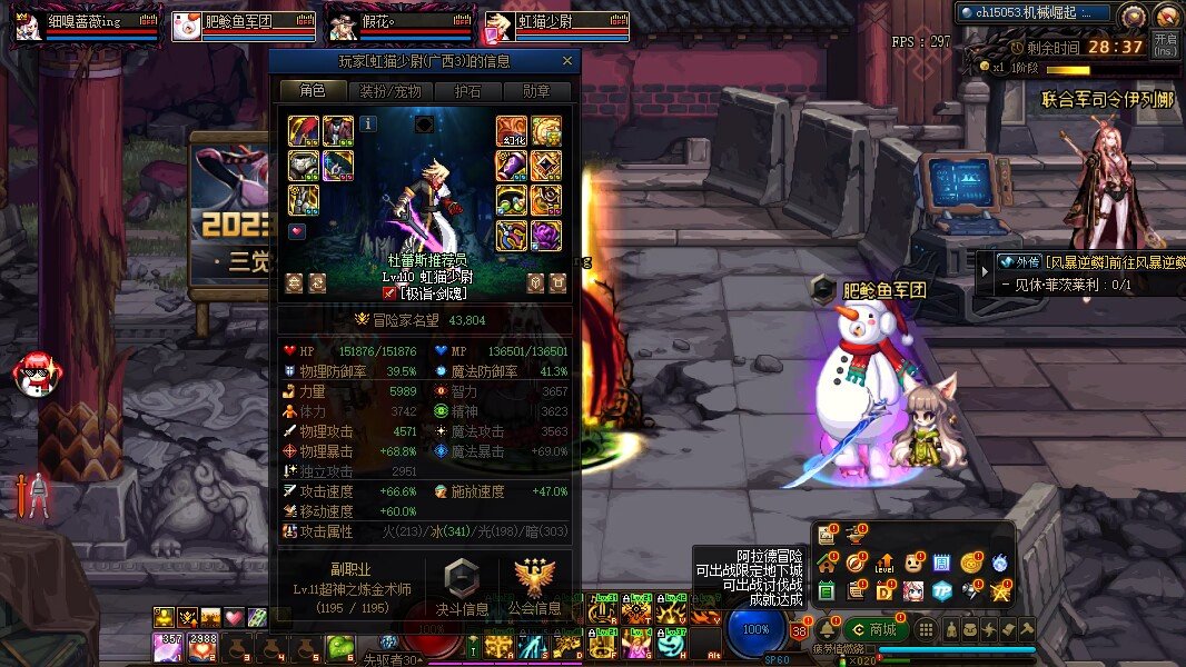 跨一巴卡尼金团骗子打手！1