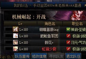 跨一巴卡尼金团骗子打手！2