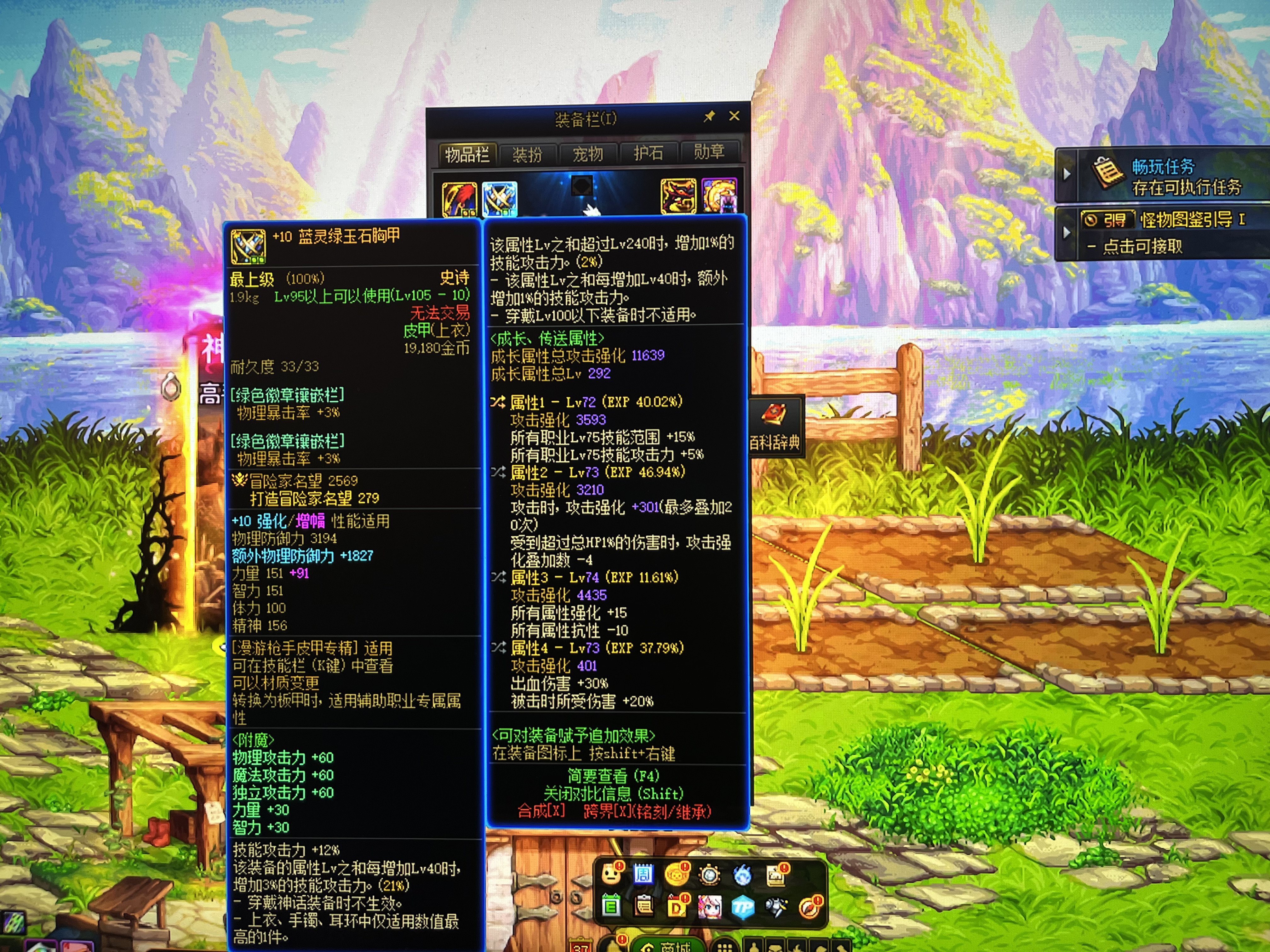 （求助）关于漫游自定义上衣1