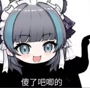 奶萝单偏爱10600三攻了3