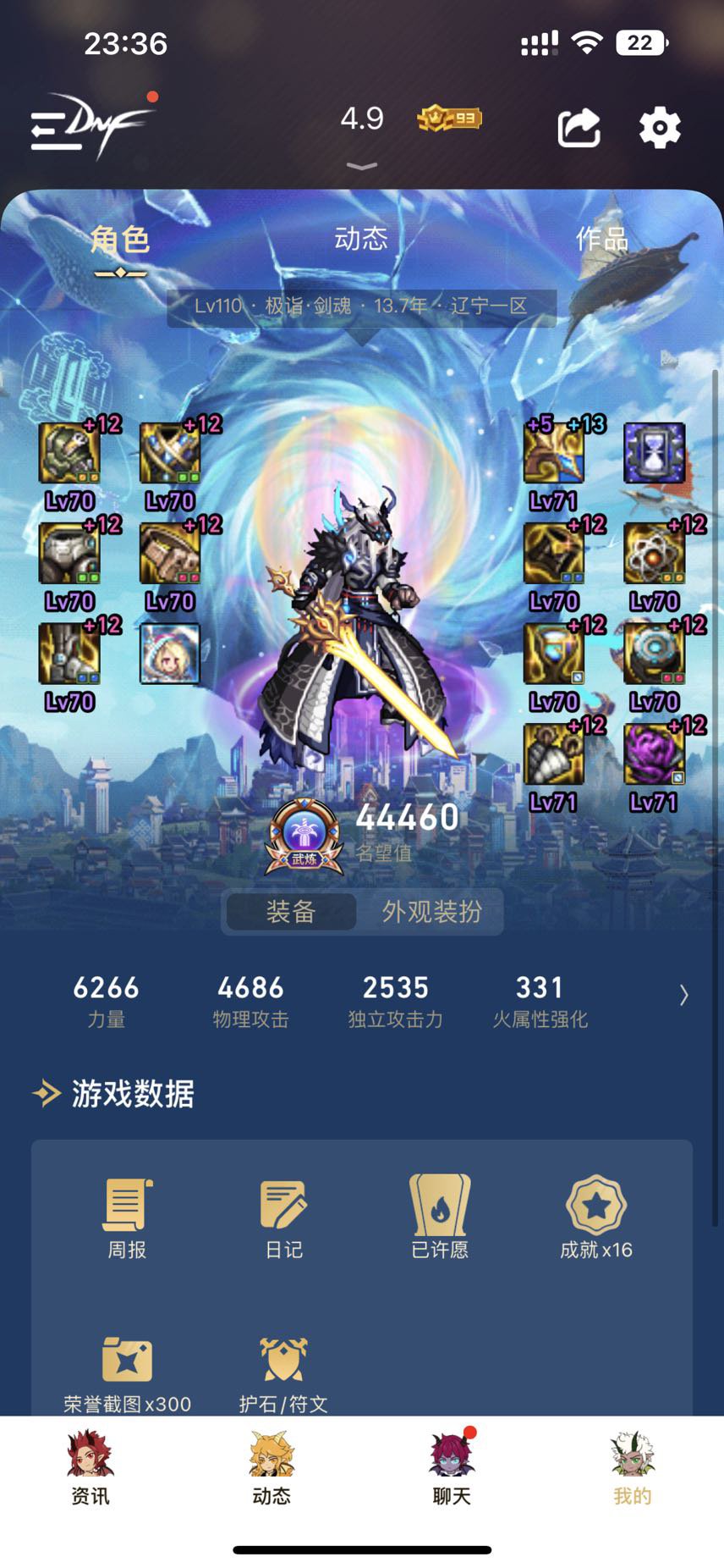 春节至尊选择题，加下我玩的几个职业的碎碎念吧1