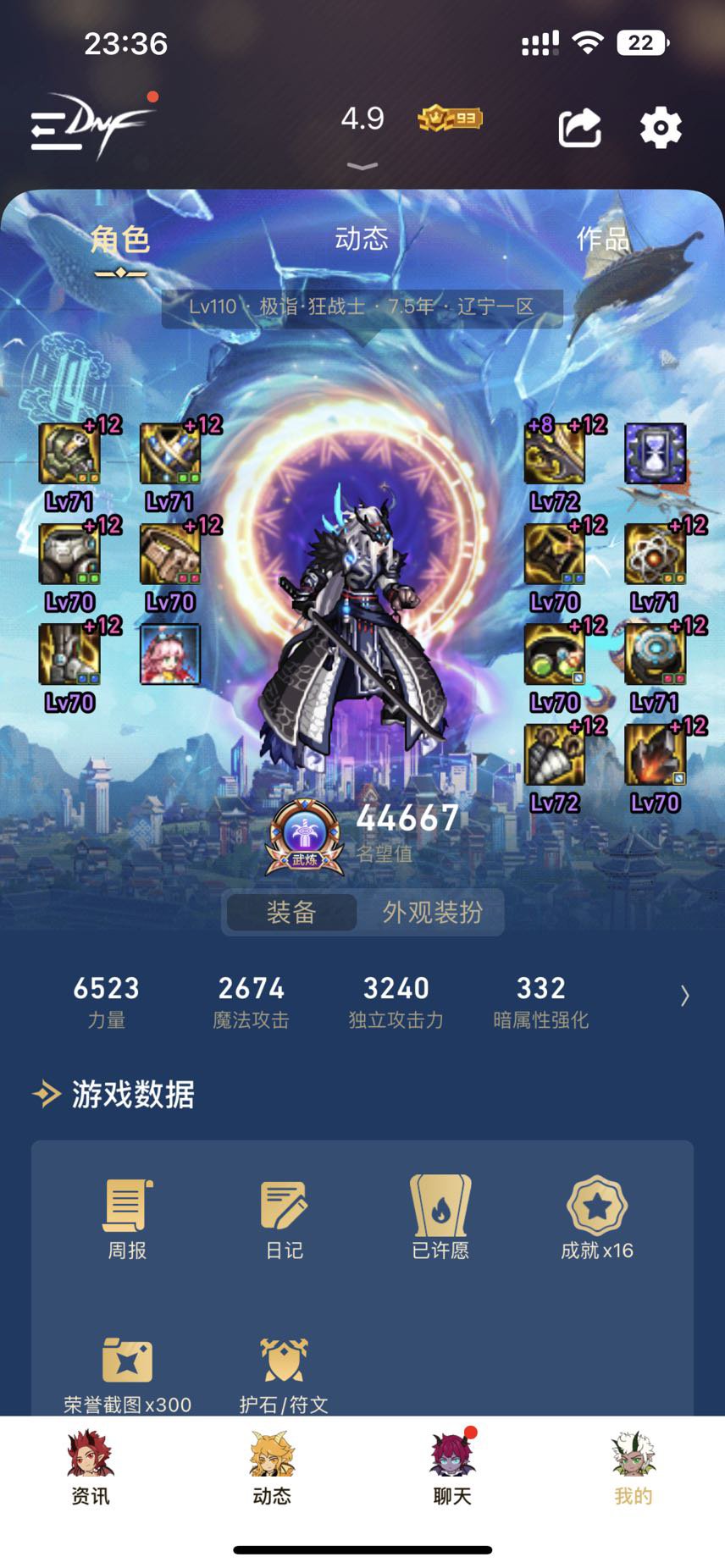 春节至尊选择题，加下我玩的几个职业的碎碎念吧4