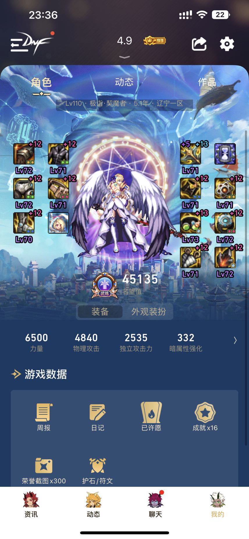 春节至尊选择题，加下我玩的几个职业的碎碎念吧2