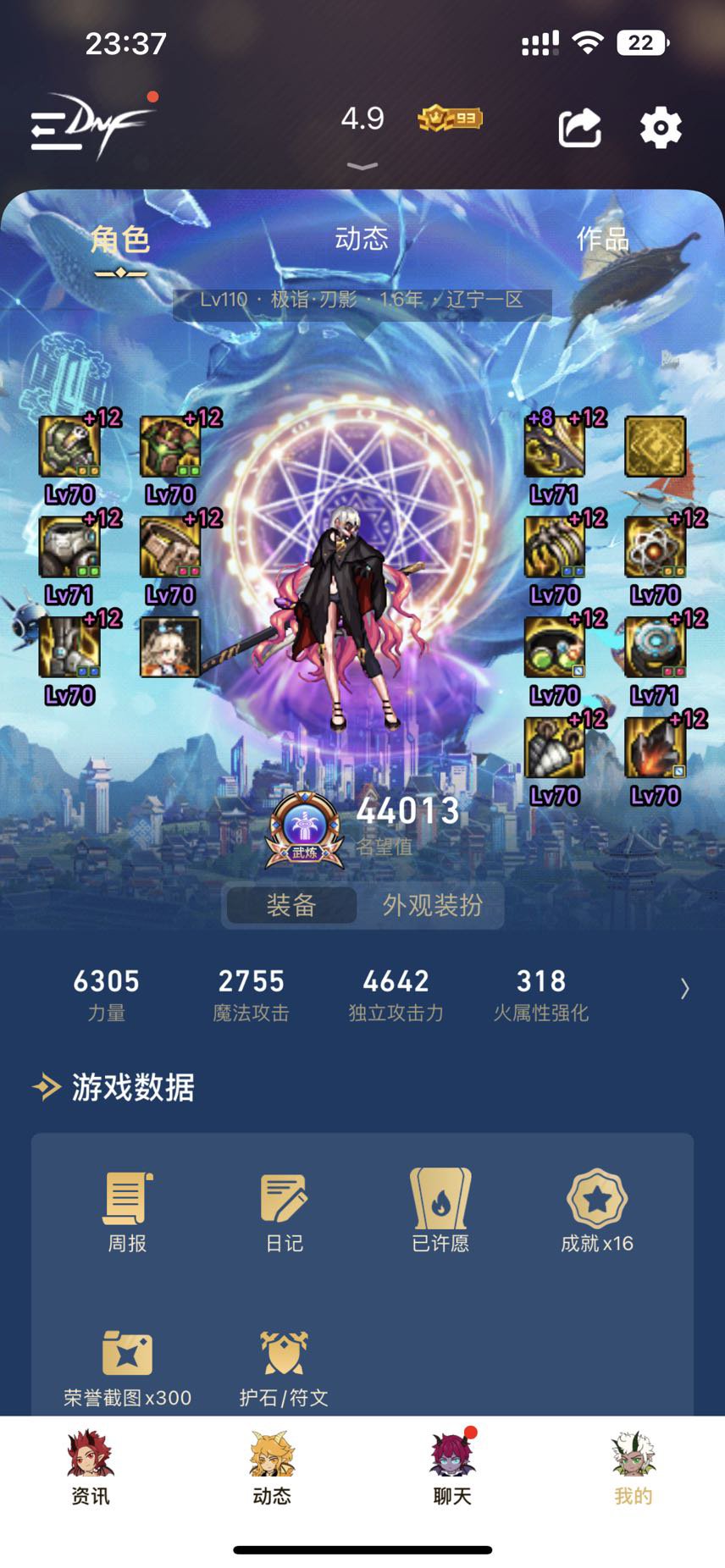 春节至尊选择题，加下我玩的几个职业的碎碎念吧3