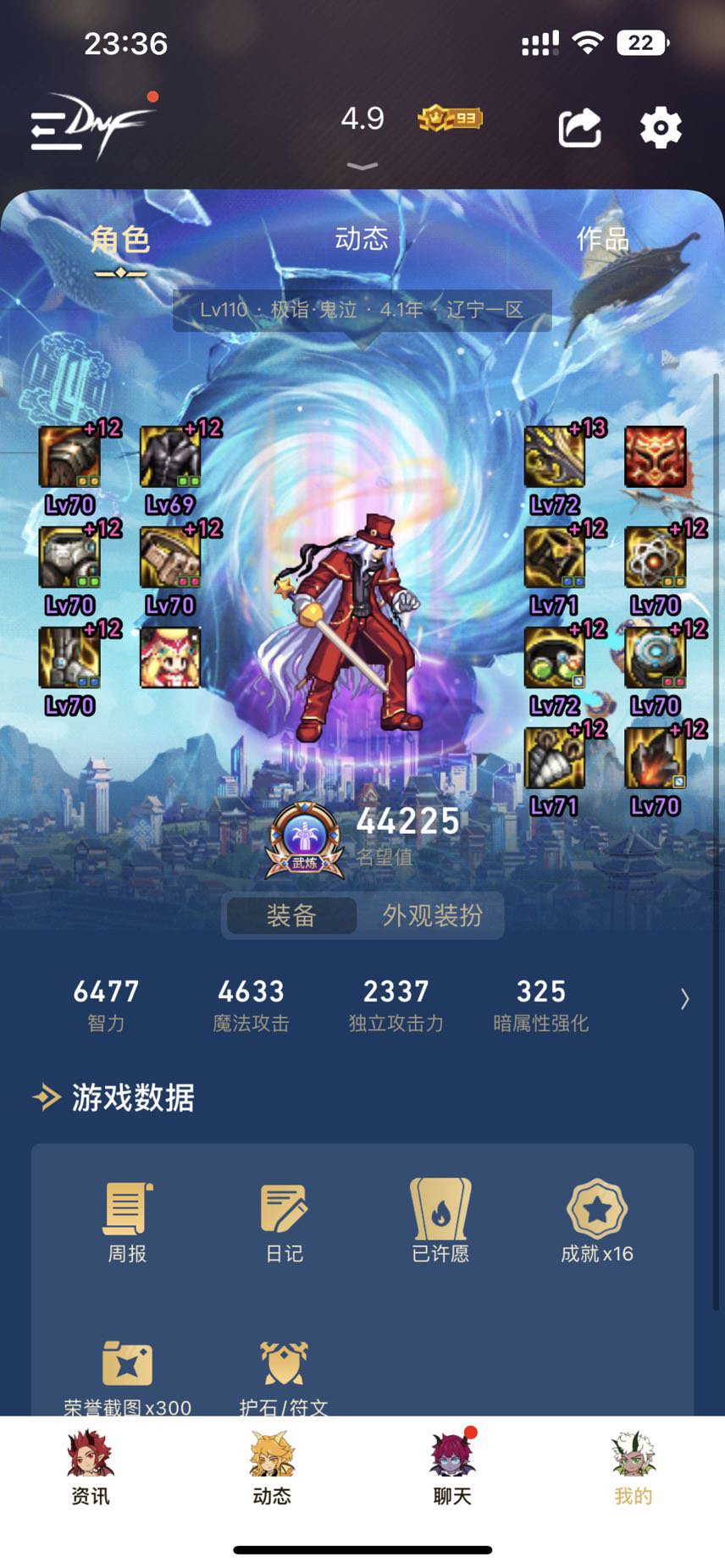 春节至尊选择题，加下我玩的几个职业的碎碎念吧5