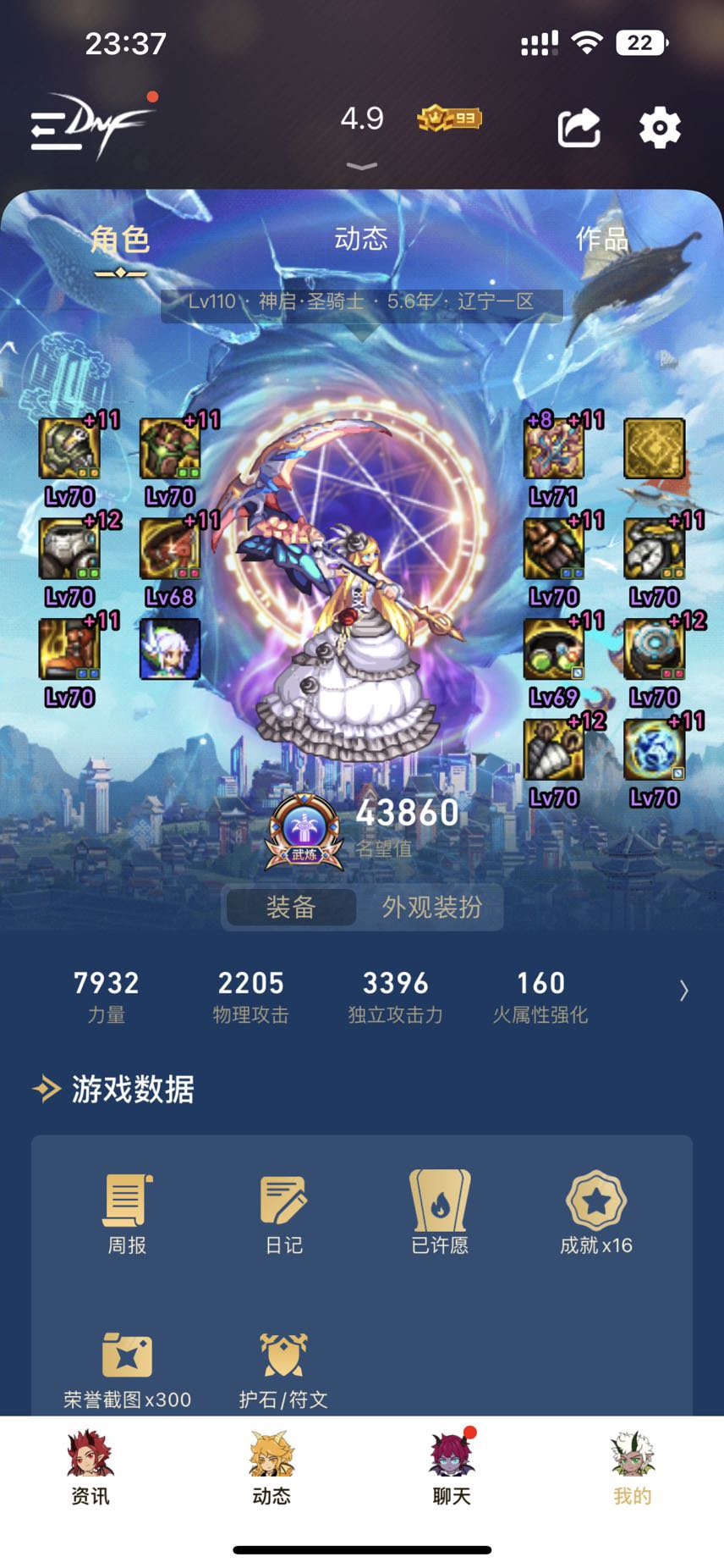 春节至尊选择题，加下我玩的几个职业的碎碎念吧7