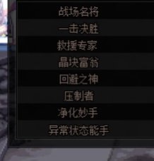巴卡尔评分1