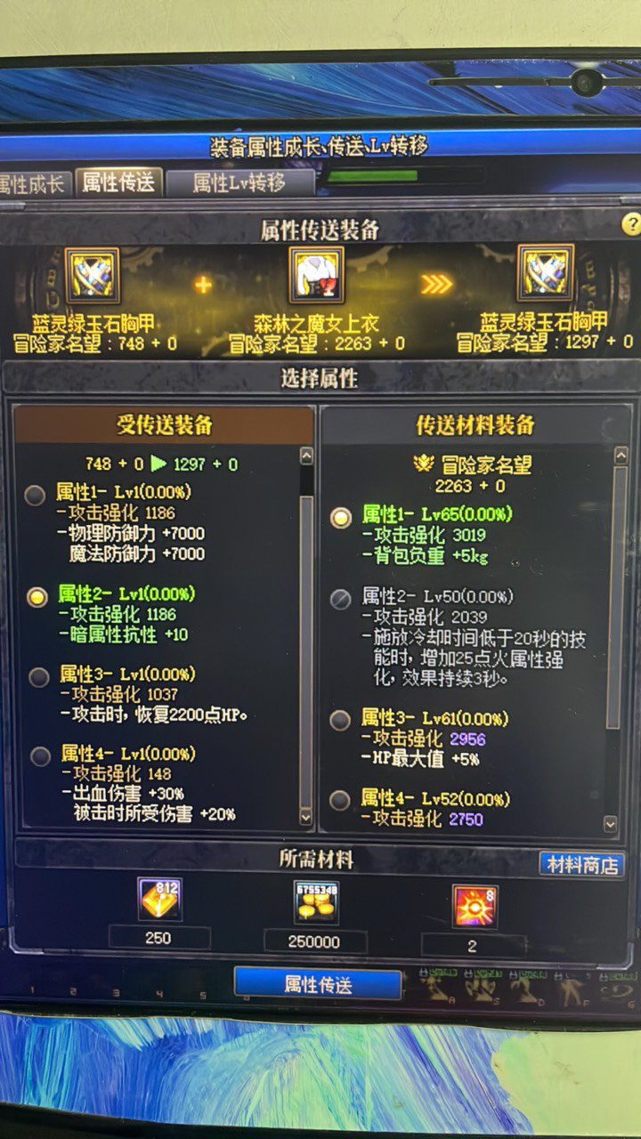 为什么这个词条2锁住了啊？1