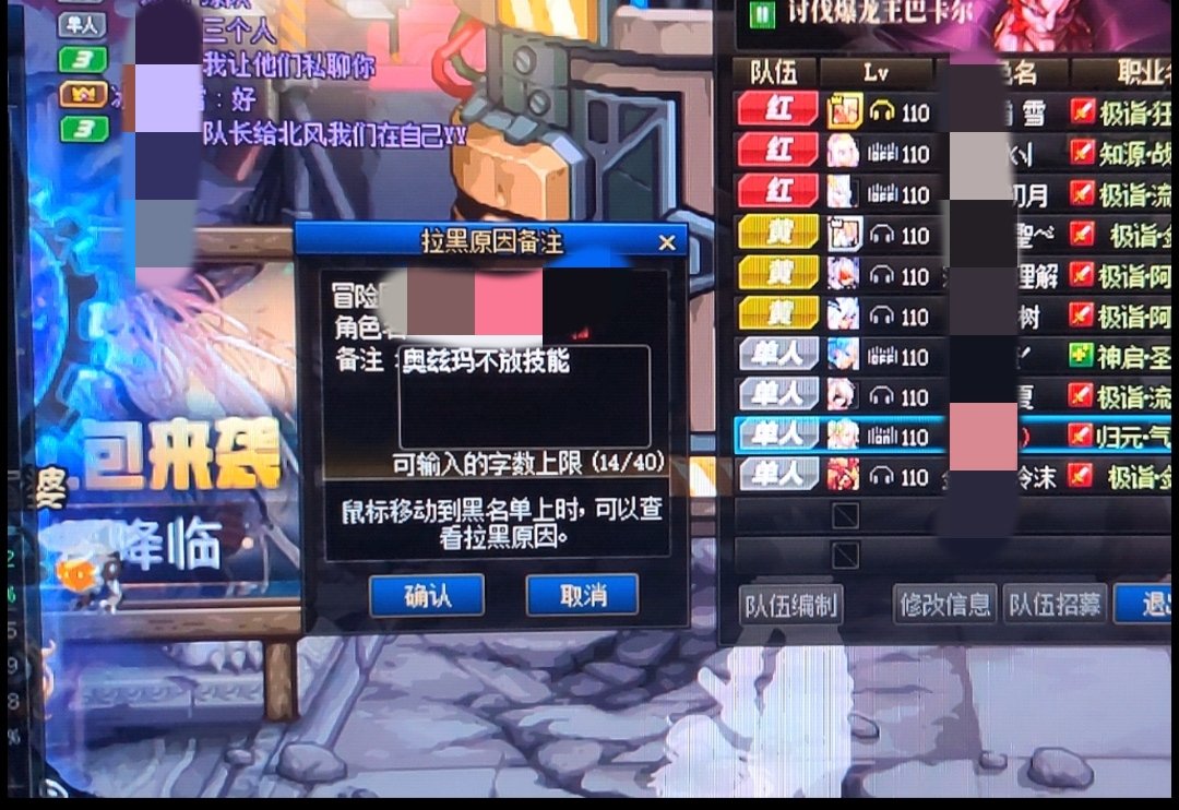 果然这就是我奥兹玛版本拉黑他的原因1