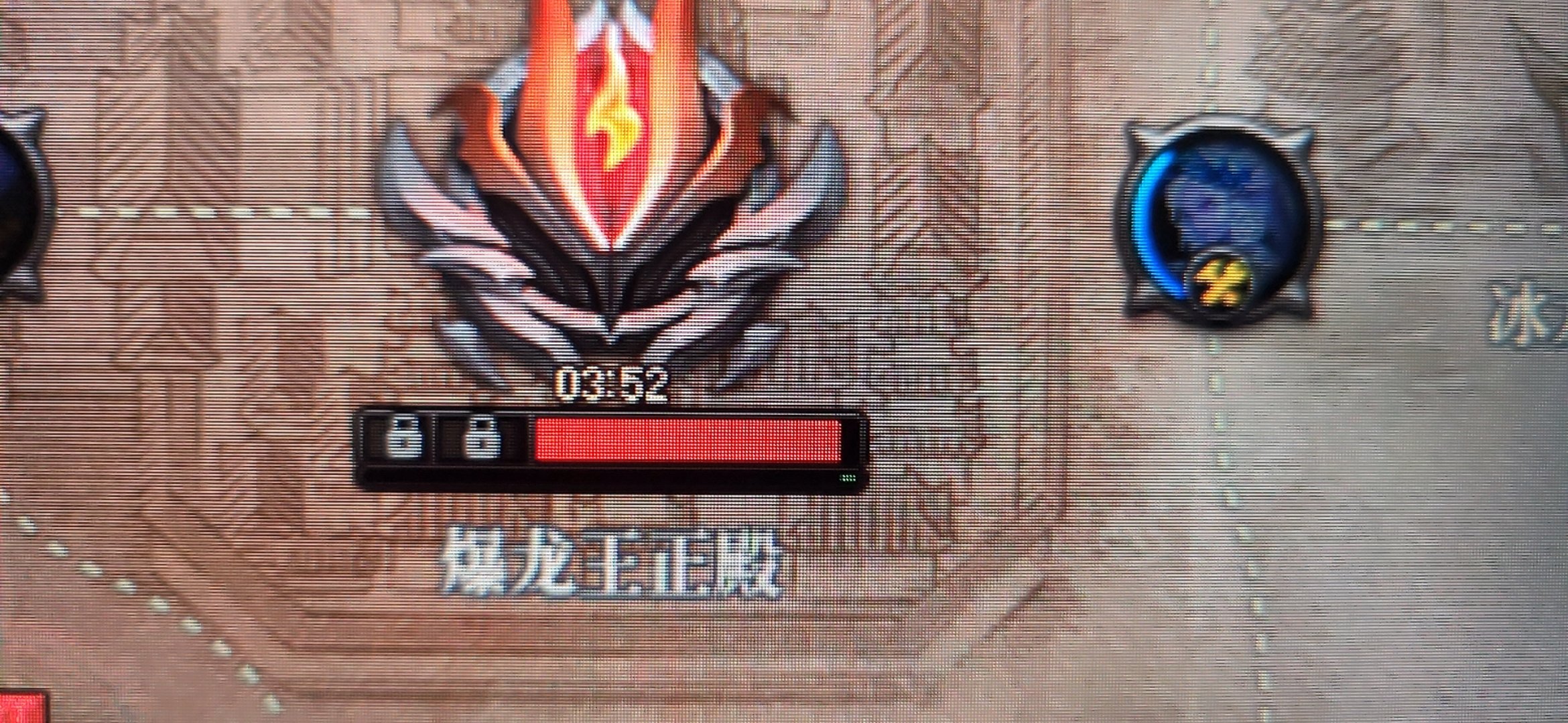 果然这就是我奥兹玛版本拉黑他的原因2