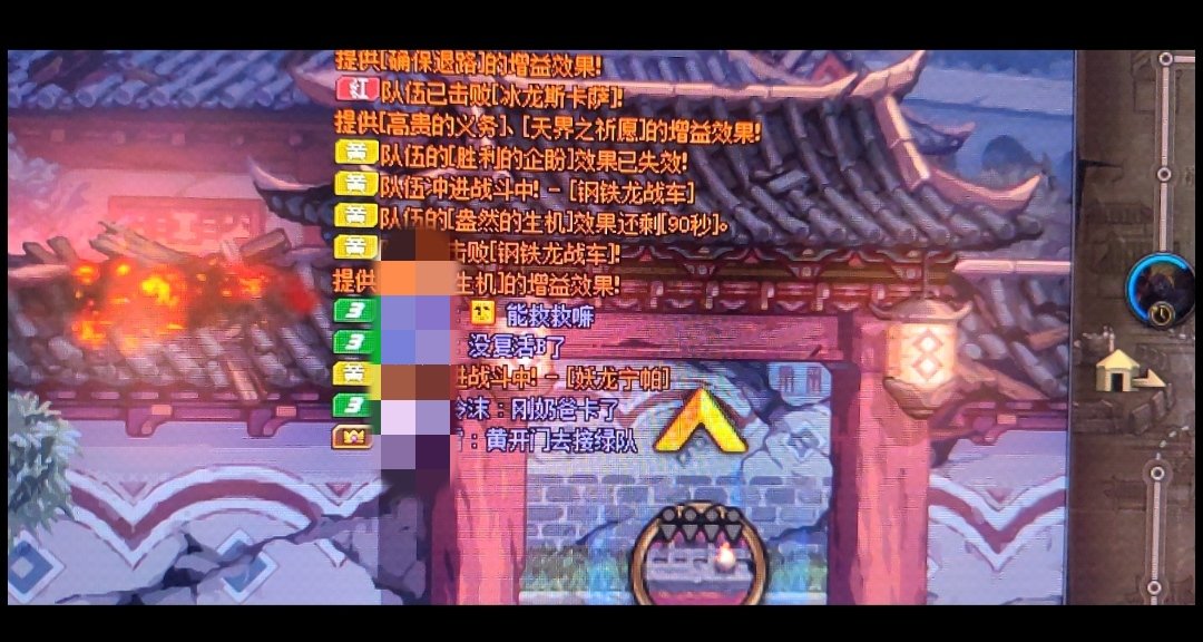 果然这就是我奥兹玛版本拉黑他的原因3