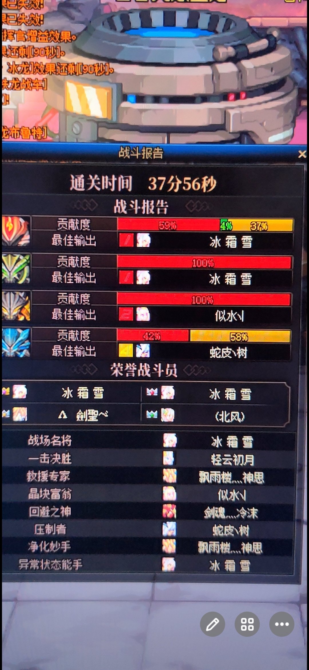 果然这就是我奥兹玛版本拉黑他的原因4