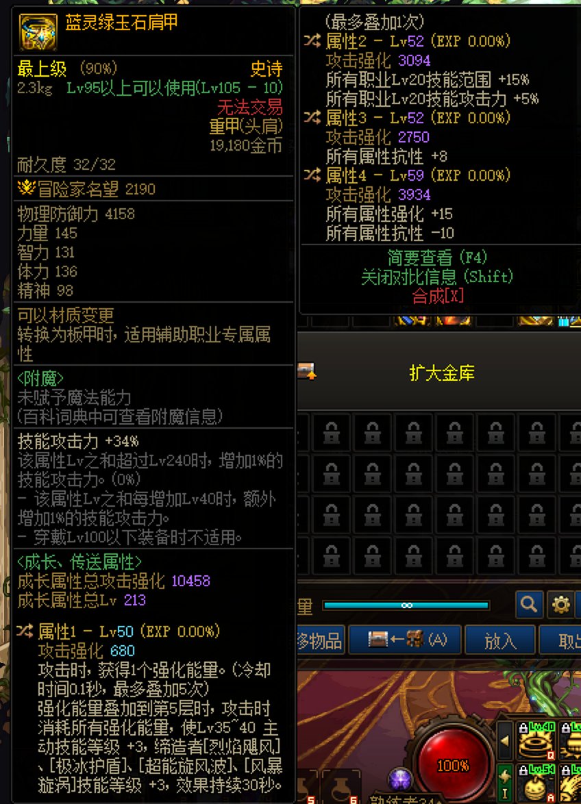毒王的蓝灵肩35～401