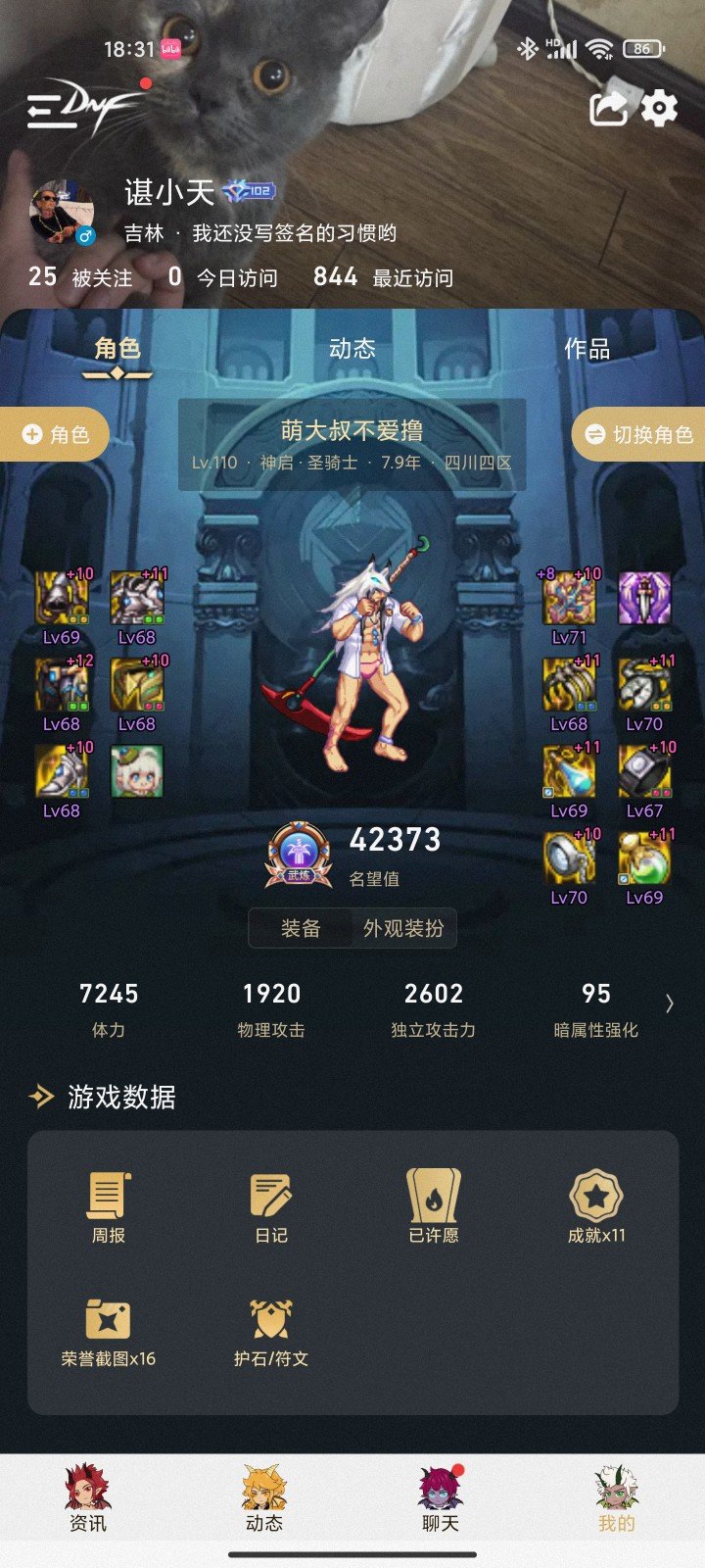 找个小团体1