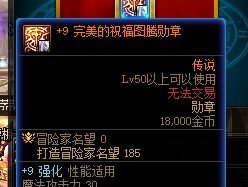 驱魔是以后只能走力了么，bug2