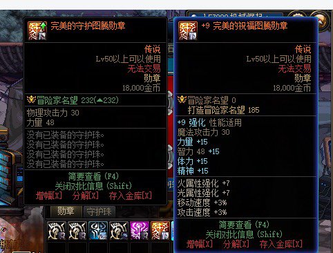 驱魔是以后只能走力了么，bug3