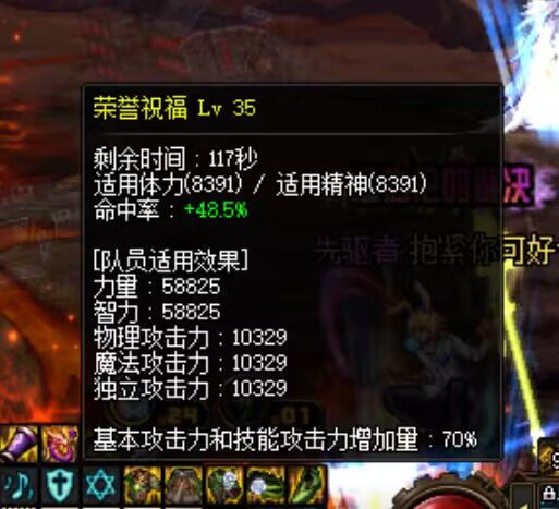 主要玩的角色全都喂到70词条了！肝隐隐作痛！备战巴卡尔！！11