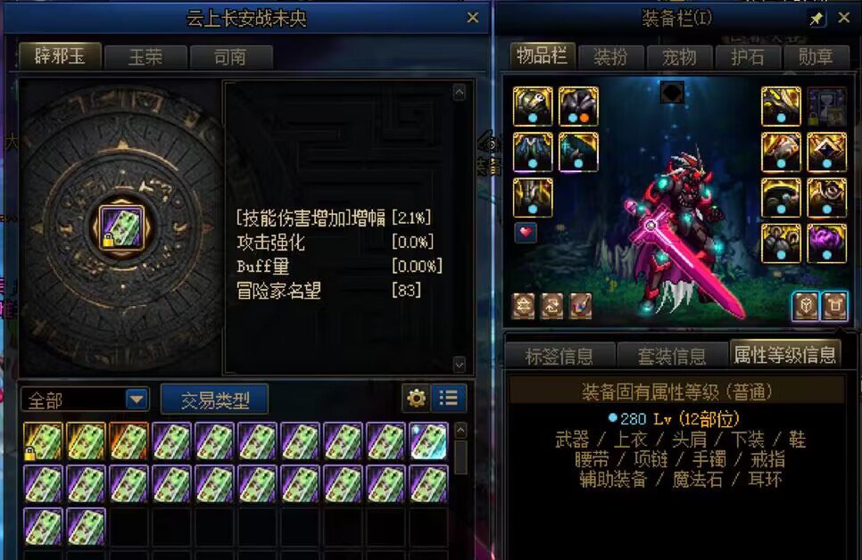 巴卡尔快点更新啊，痒死了！！1