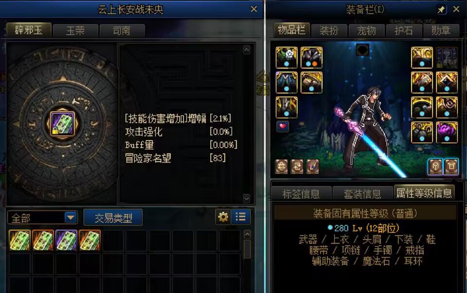 巴卡尔快点更新啊，痒死了！！2