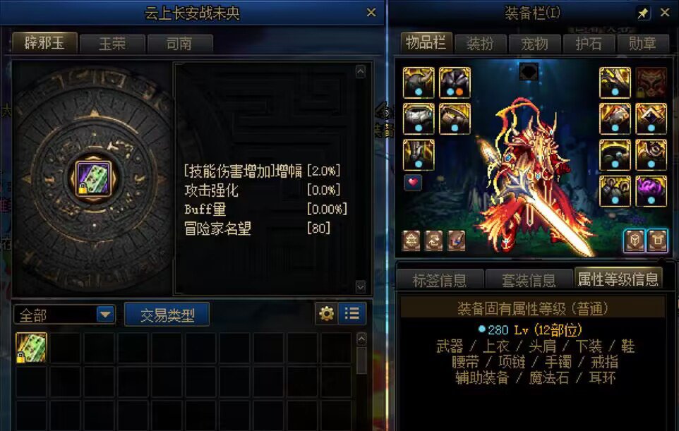 巴卡尔快点更新啊，痒死了！！3