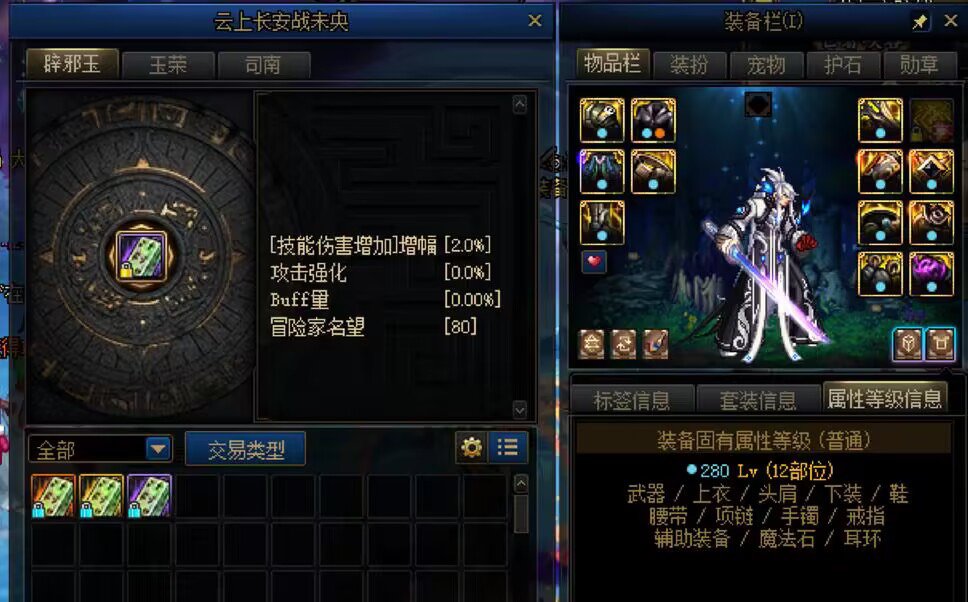 巴卡尔快点更新啊，痒死了！！4