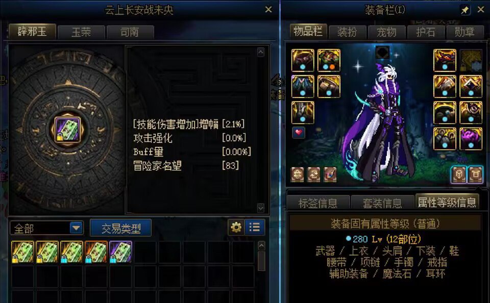 巴卡尔快点更新啊，痒死了！！5