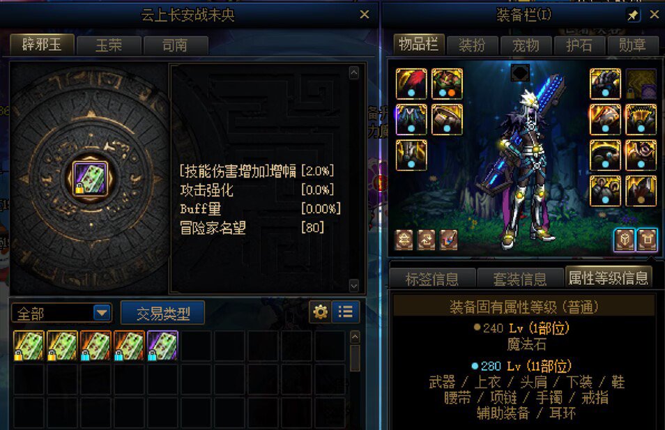 巴卡尔快点更新啊，痒死了！！6