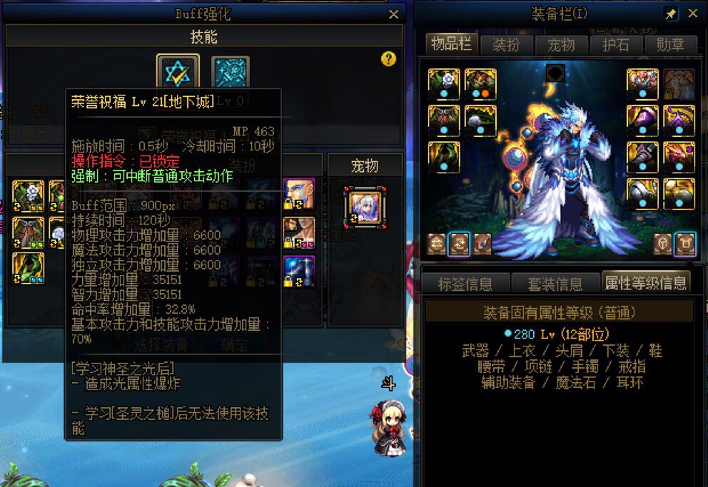 巴卡尔快点更新啊，痒死了！！7