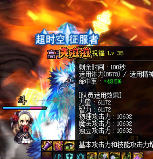 巴卡尔快点更新啊，痒死了！！8