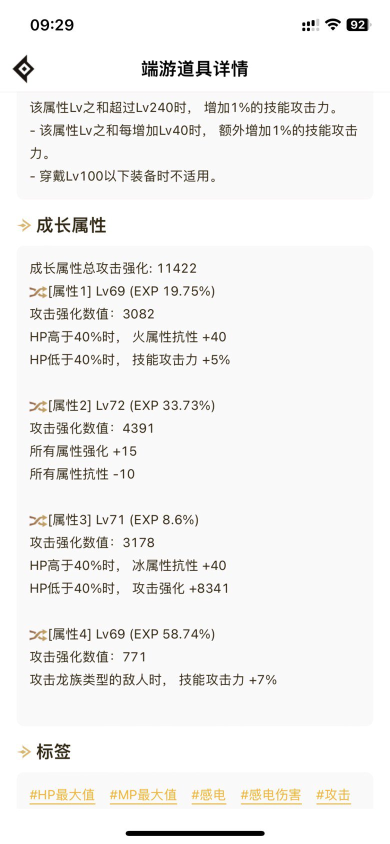 哥哥们看下这个左槽吧1