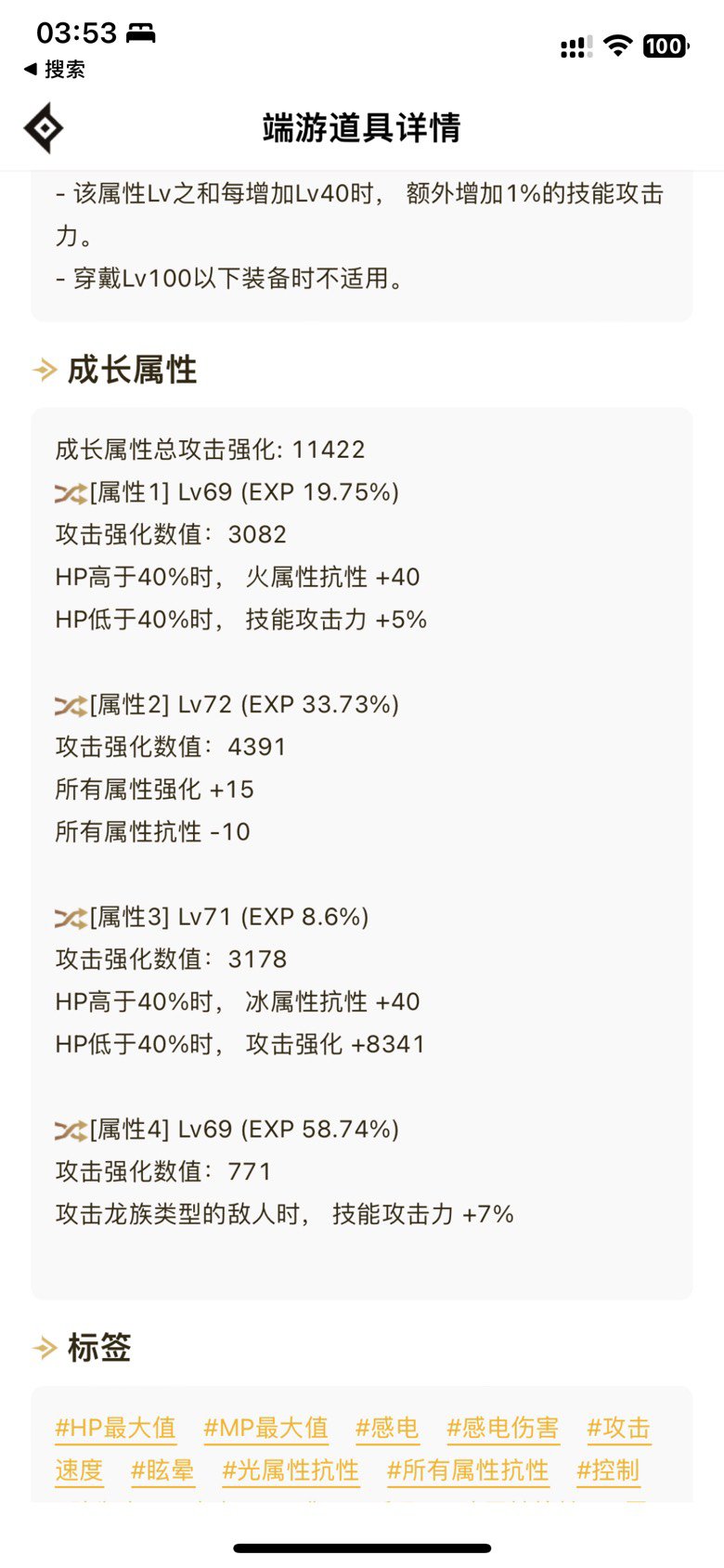 哥哥们看下这个左槽吧2