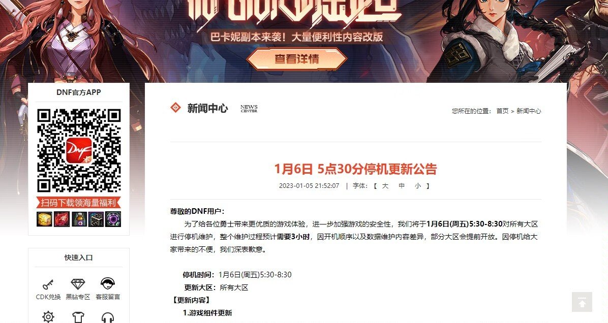 呐呐呐，连着两天更新，想干嘛？1