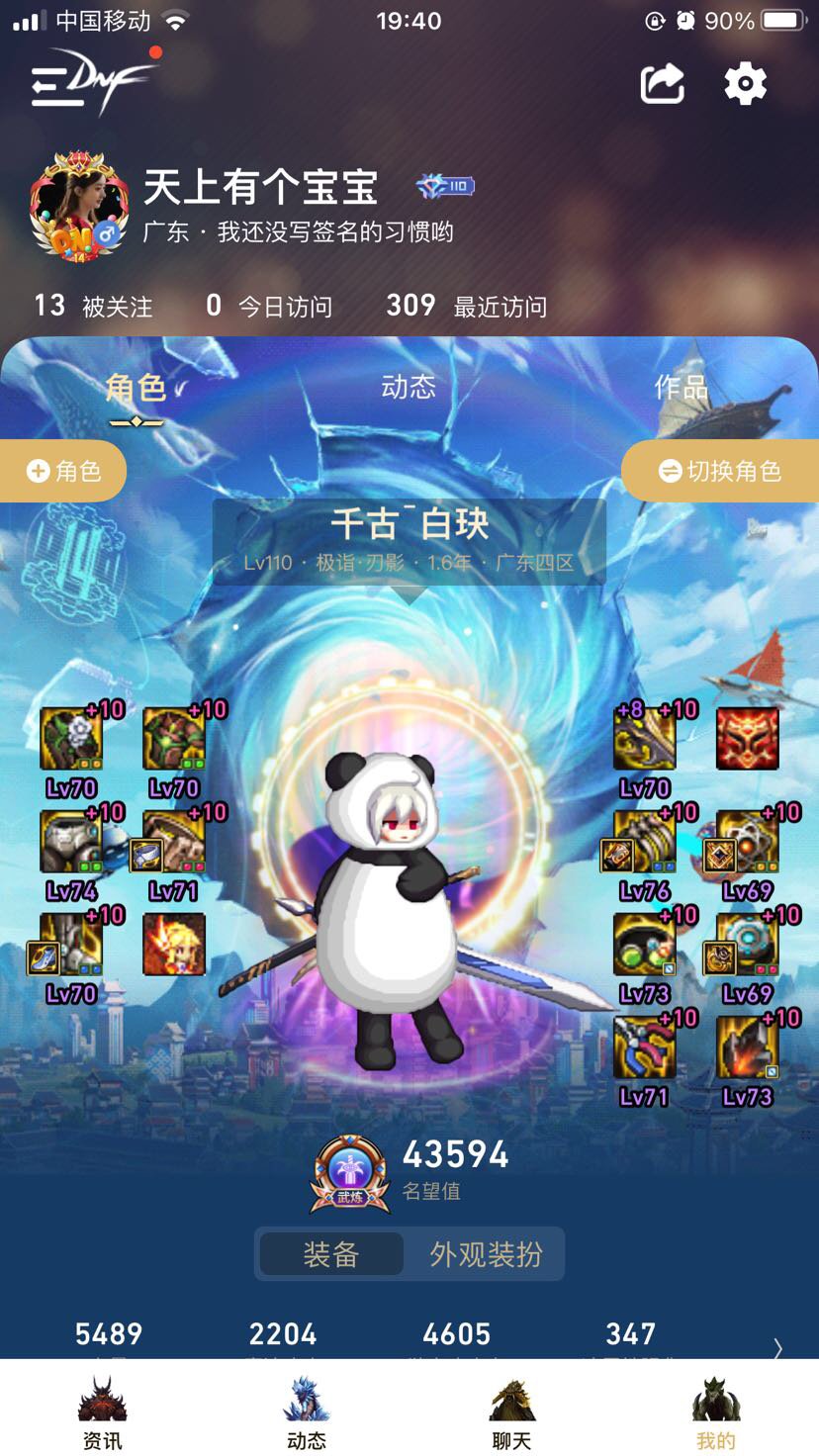 搬砖那里般得多金币，来个图1