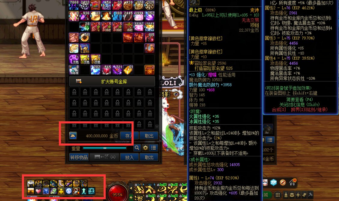 不是这金币项链没状态的？1