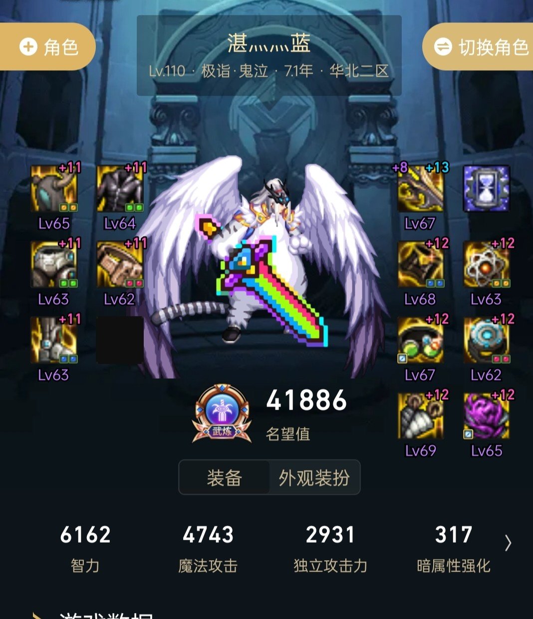 刚回归半个月，今年还有必要双至尊么？1