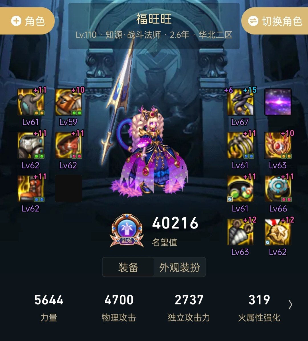 刚回归半个月，今年还有必要双至尊么？2