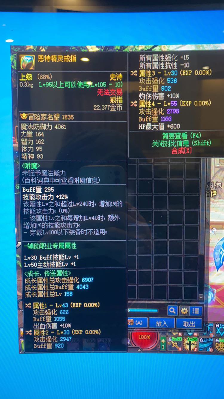 我这自定义戒指怎么调整好1
