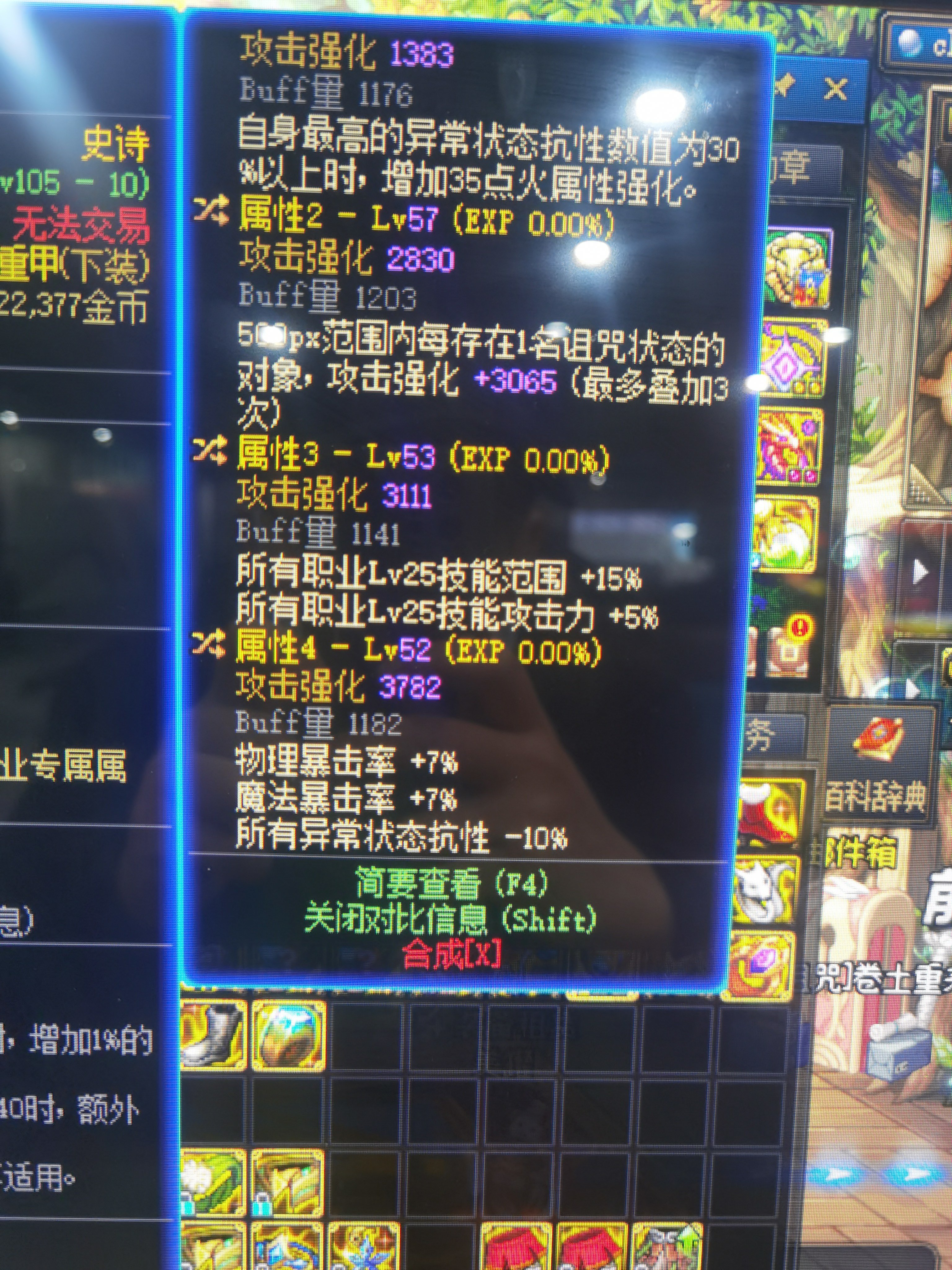奶妈下装鉴宝1