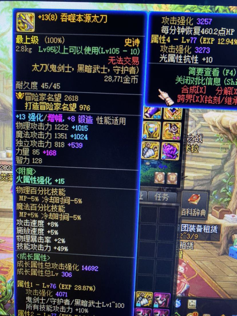 太激动了！！买10套是好用，玩了这么久第一次拉双至尊1