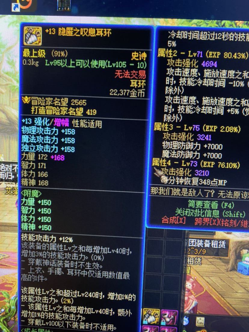 太激动了！！买10套是好用，玩了这么久第一次拉双至尊2