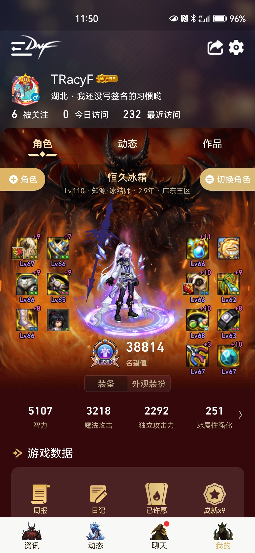 冰洁贴膜求教1
