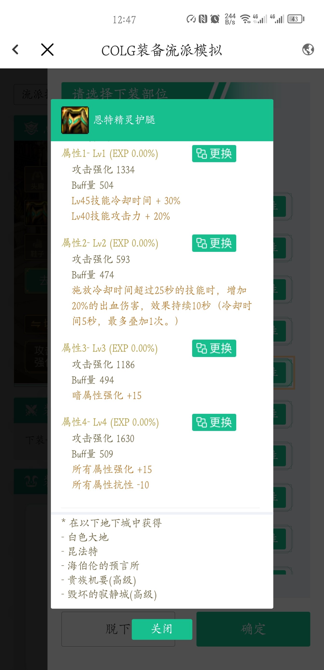 这条裤子怎么样？1