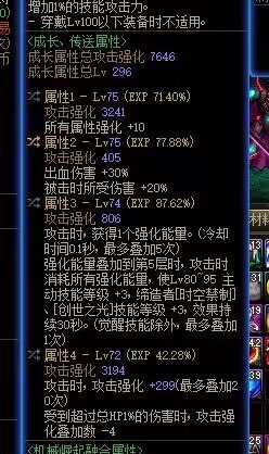 一天两件2