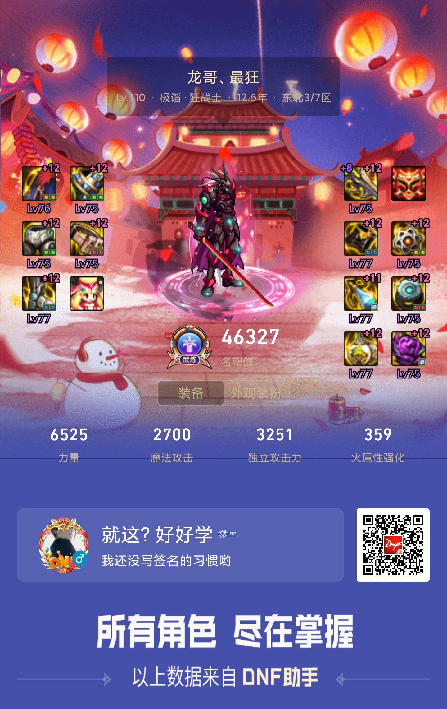 跨六寻一个开荒的团，圆桌也可以，5波包队。1