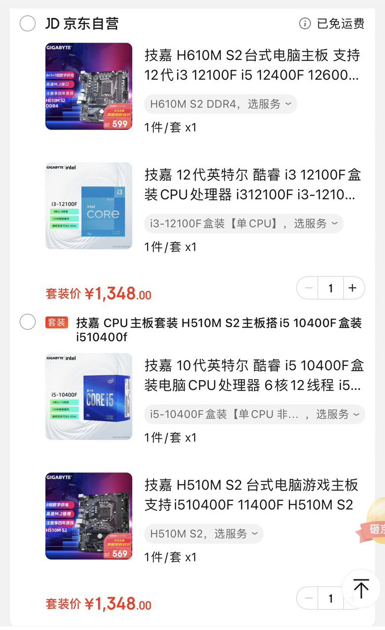 DNF是吃多线程还是吃基频？1